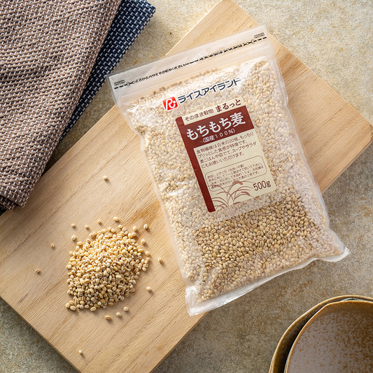 まるっともちもち麦(国内産)