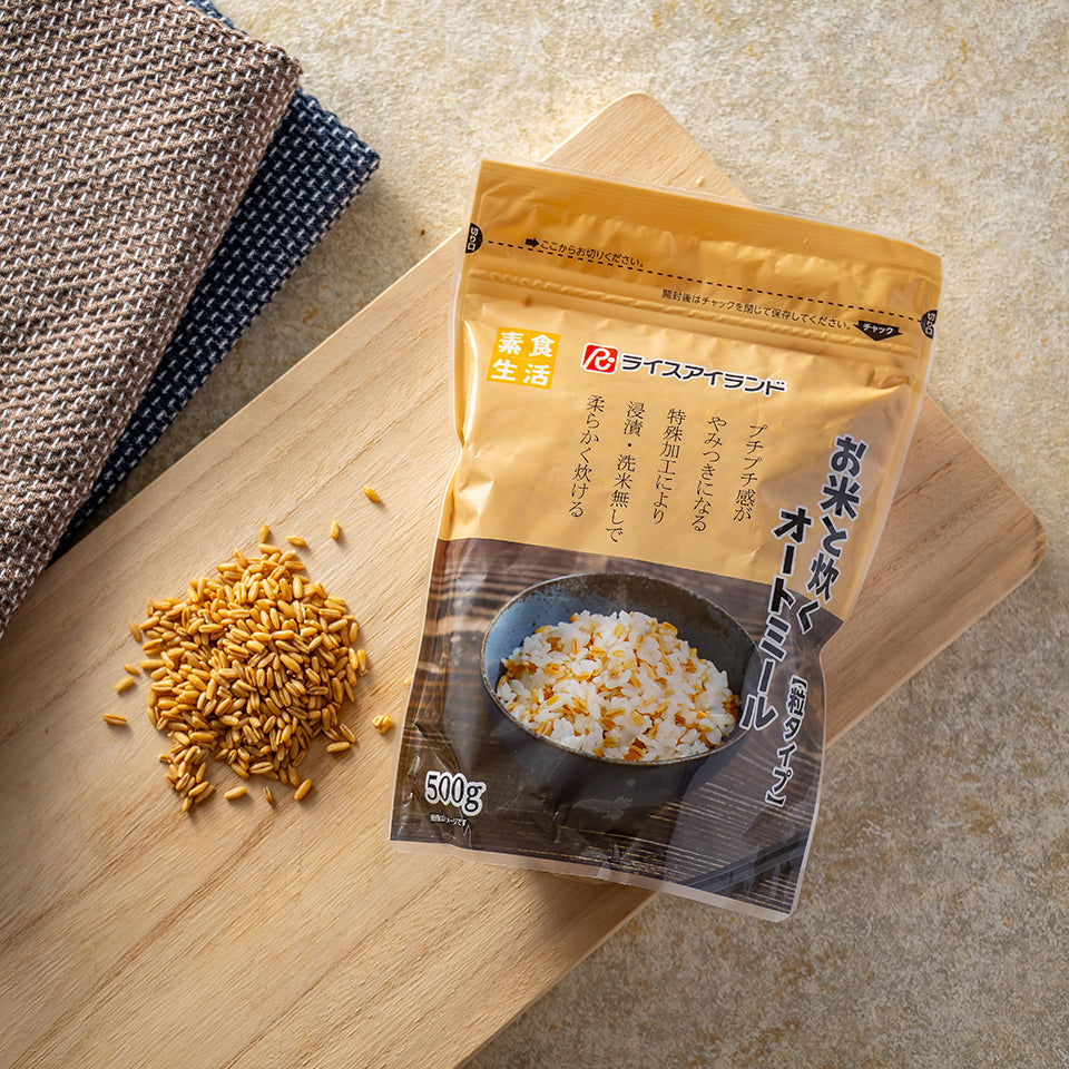 お米と炊くオートミール(粒タイプ) 500g