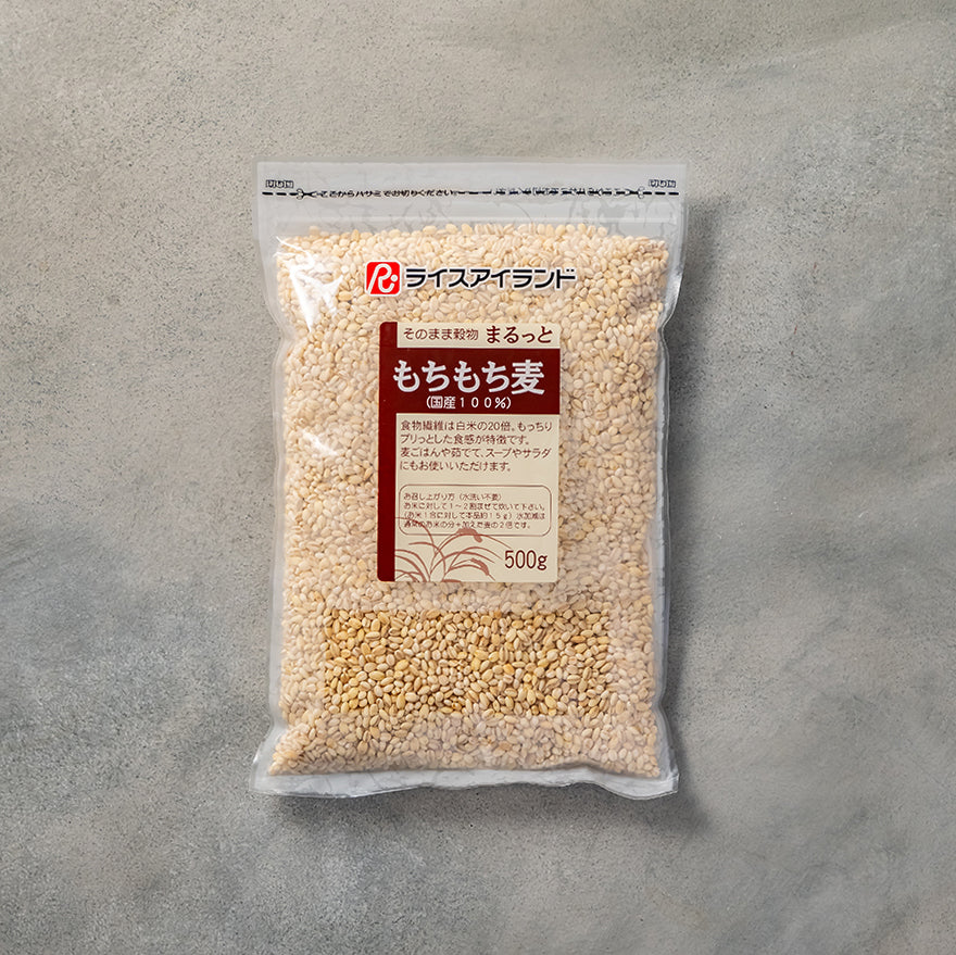 まるっともちもち麦(国内産)